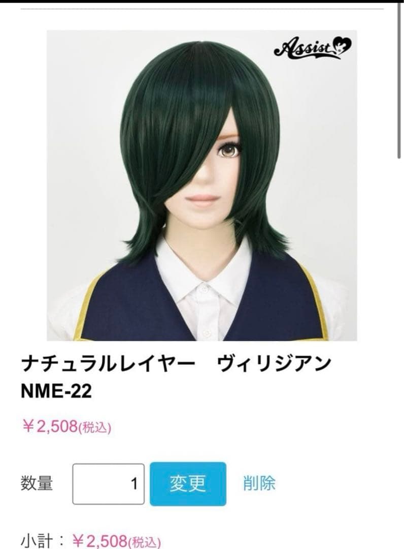 なつみかんページ