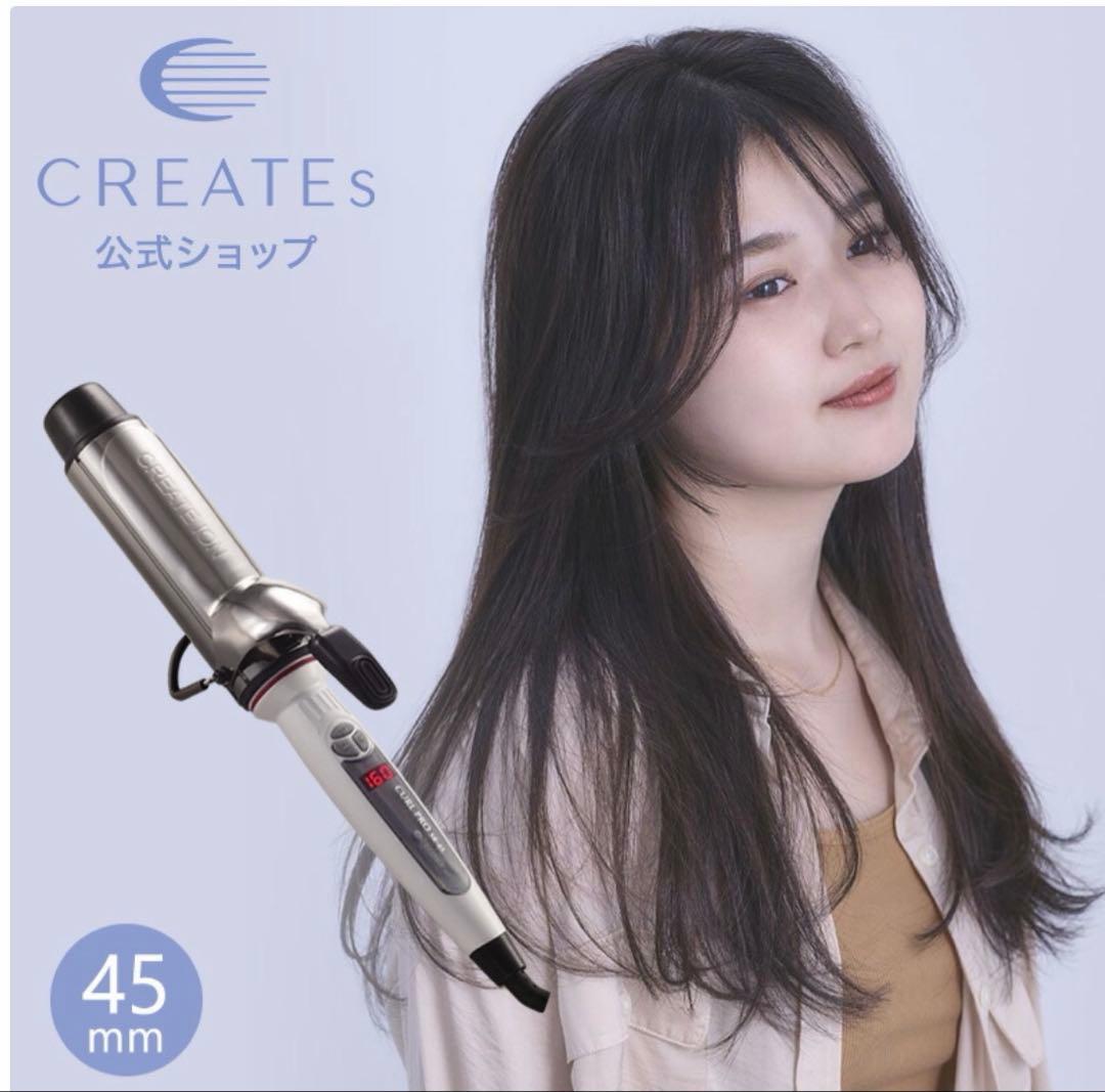 【正規品】クレイツ　45mm コテ 正規販売店】クレイツカールアイロン 45mm │ ビューティーパーク美容