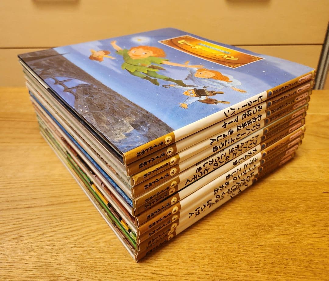 スーパーワイド絵本 チャイルド世界名作館 全12冊 - メルカリ