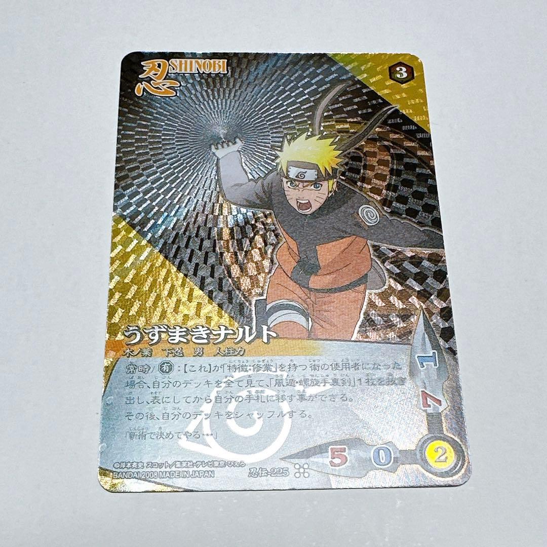 美品】NARUTO疾風伝 カードゲーム シークレットレア うずまきナルト