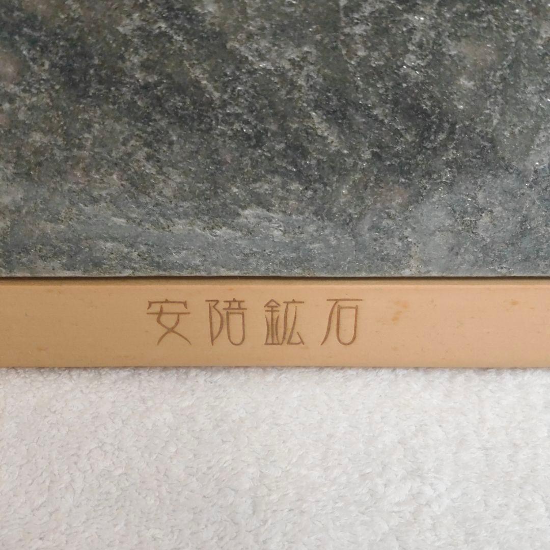 入手困難】 【鉱石】玉川温泉 玉川の湯華 北投石 自宅で温泉