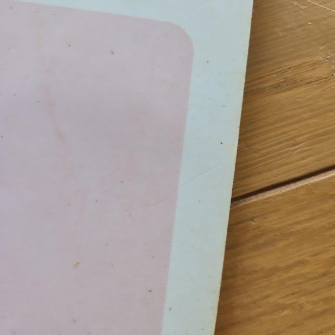 希少絵本 だっこだっことかってかって 黒井健 - メルカリ