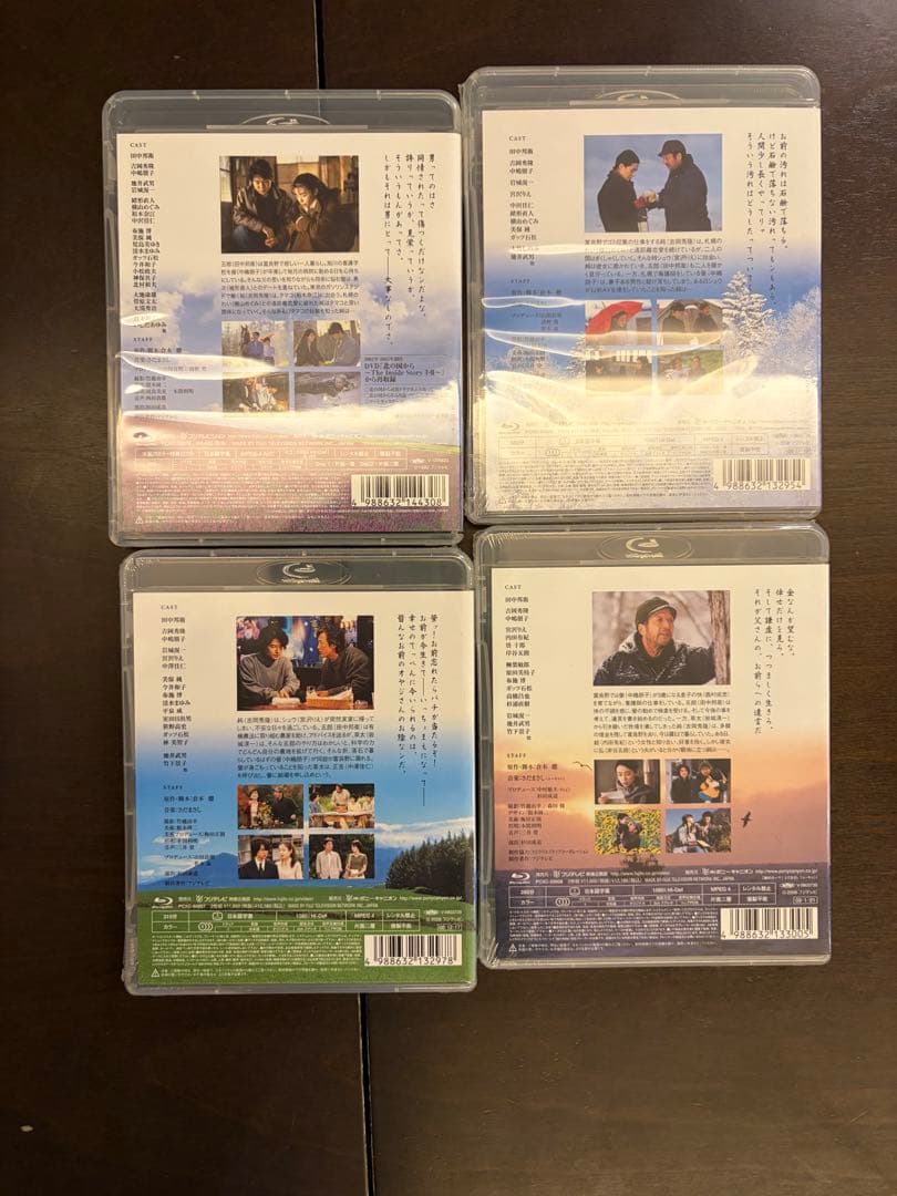 user_d35fd541さま専用】北の国から Blu-ray 全巻セット - メルカリ