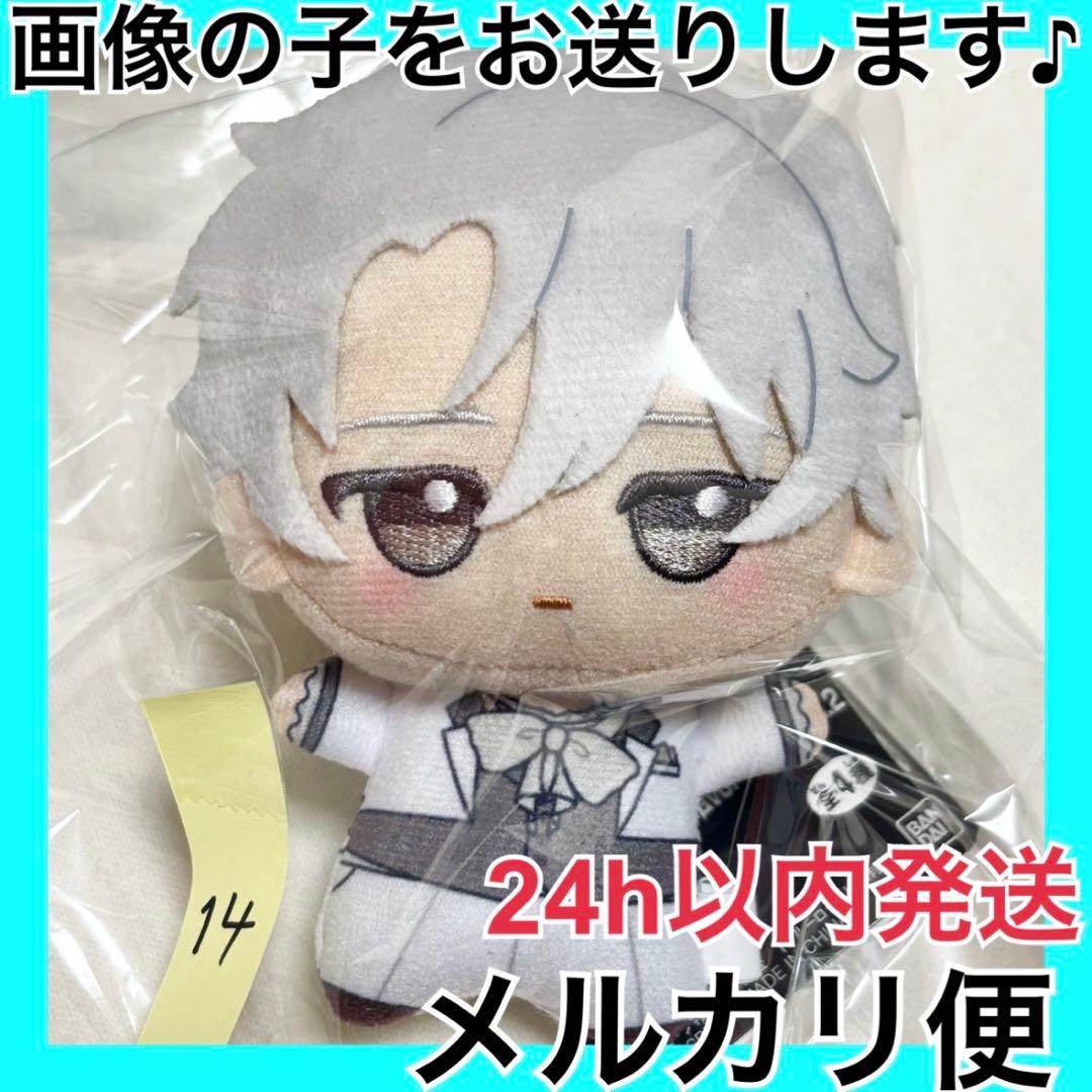 ⑭ 凪誠士郎 ブルーロック ちびぐるみ sweets flavor 2026 - メルカリ