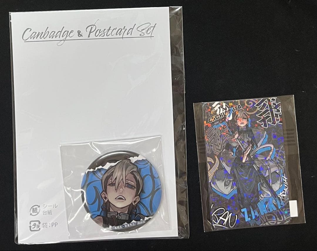 ガチアクタ くじメイト ザンカ アクスタ 缶バッジ カード おまとめ