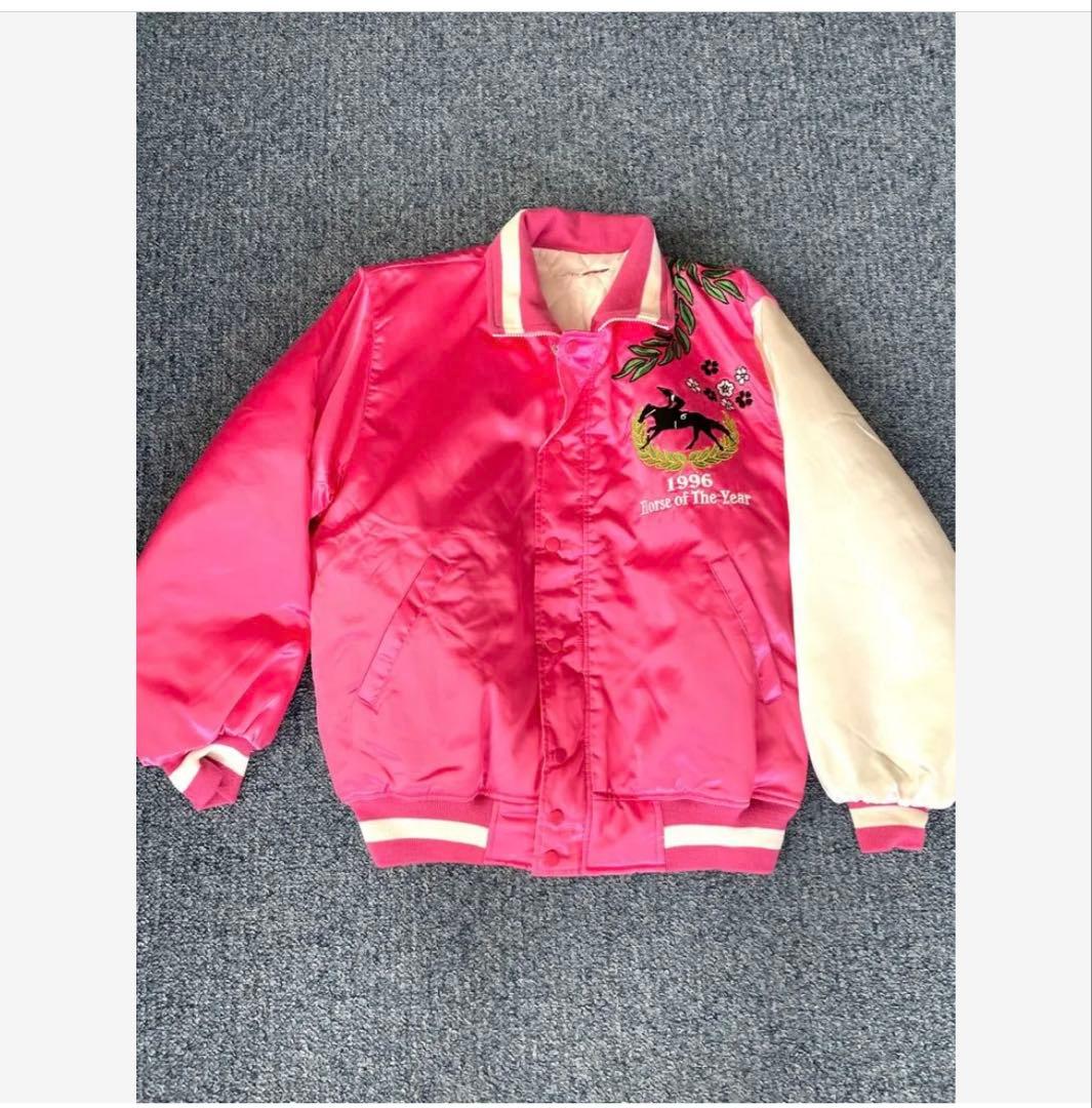 競馬 サクラローレル 有馬記念優勝記念スカジャン