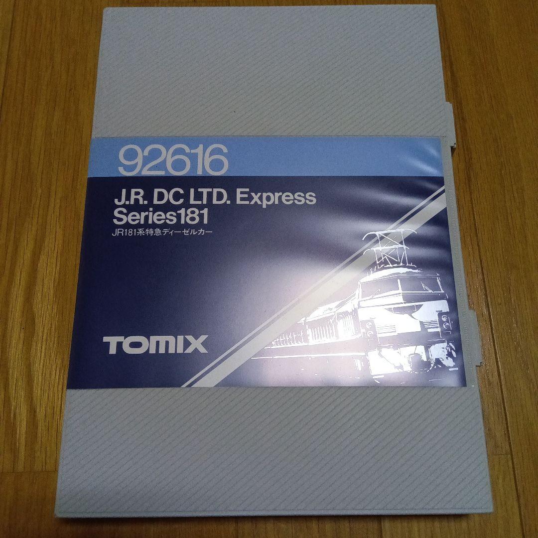 TOMIX Nゲージ J.R. DC LTD. Express 181 - メルカリ