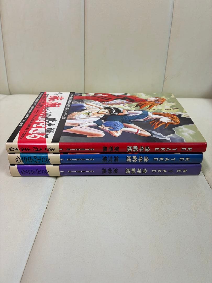 新世紀エヴァンゲリオン 同人誌 RETAKE 全年齢版 3巻セット - メルカリ