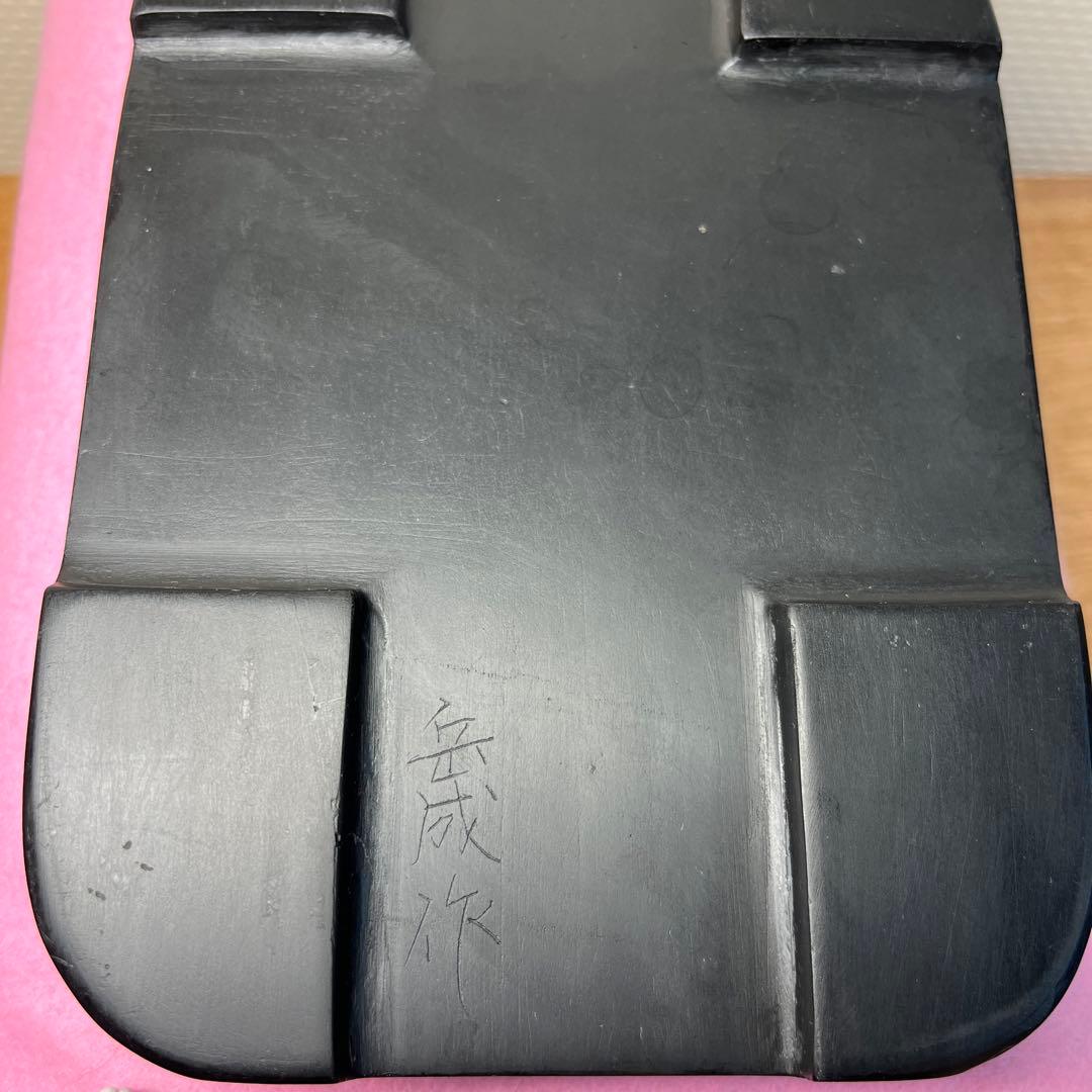 ⭕️雄勝硯 伝統工芸士 特殊彫 希少 四つ足 石紋綺麗 匠 高橋仁夫 岳成