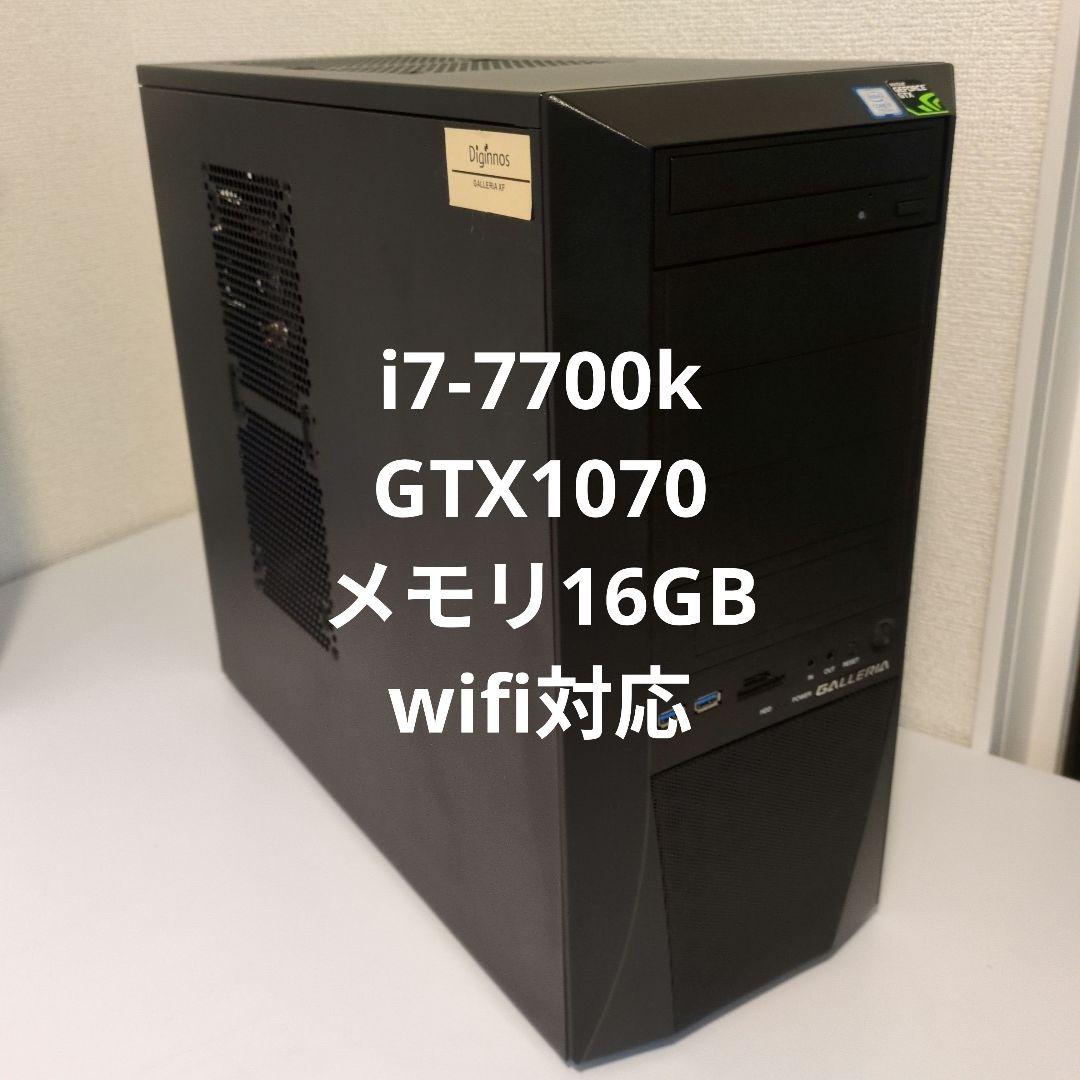 ゲーミングPC】i7-7700k/GTX1070/メモリ16GB - メルカリ