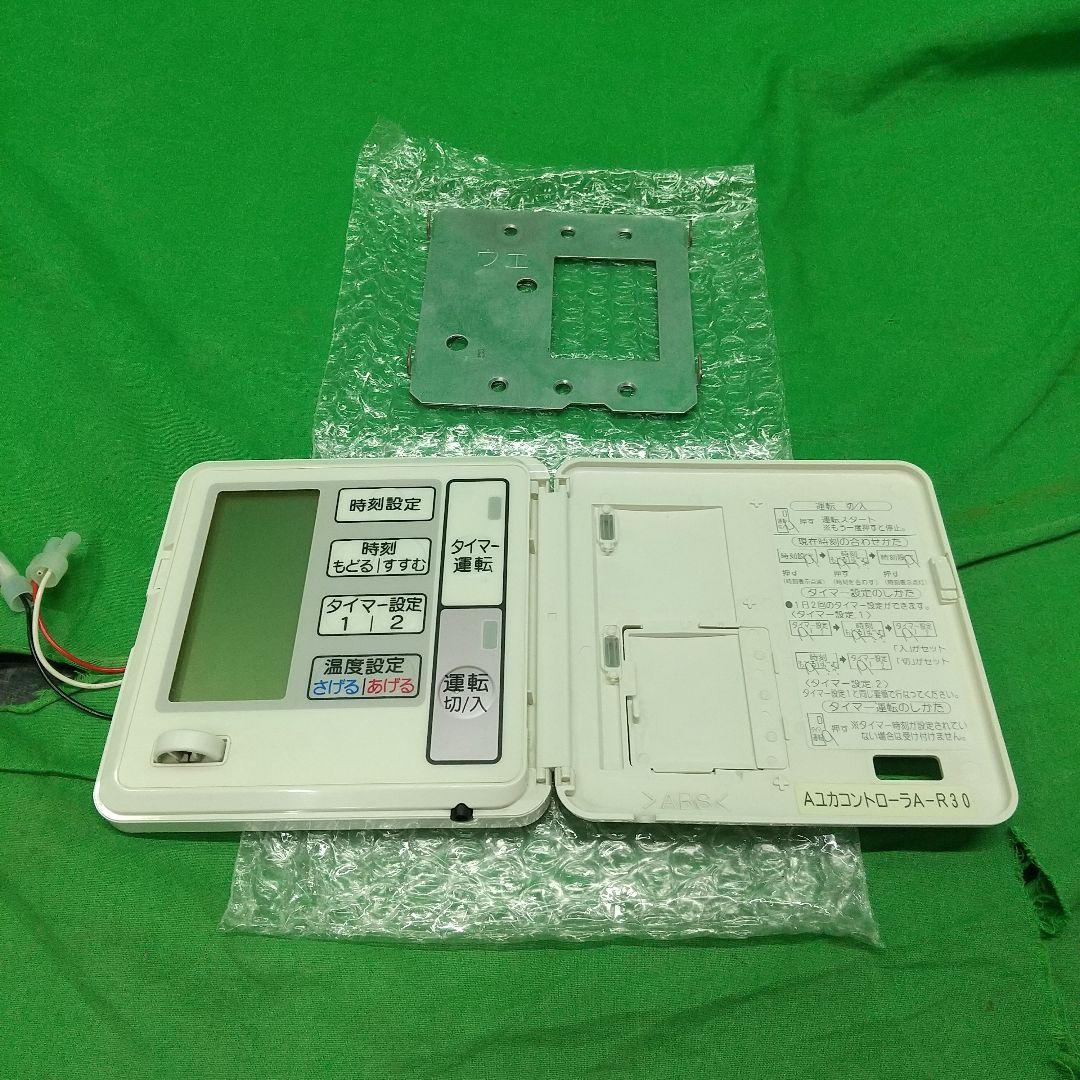 B-3 床暖房 リモコン Aユカコントローラ A-R30 - メルカリ