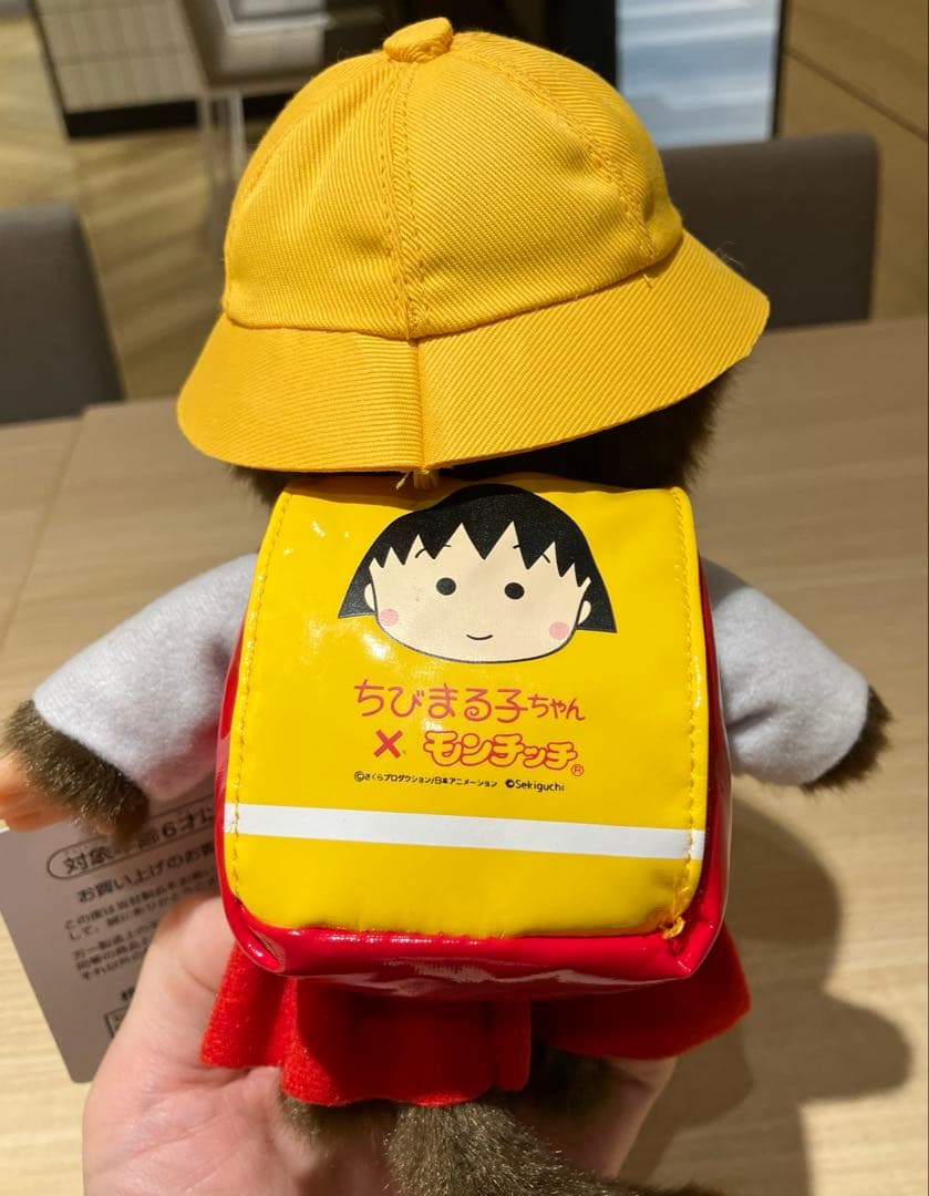 モンチッチ×ちびまる子ちゃん モンチッチS キーチェーン 2点セット