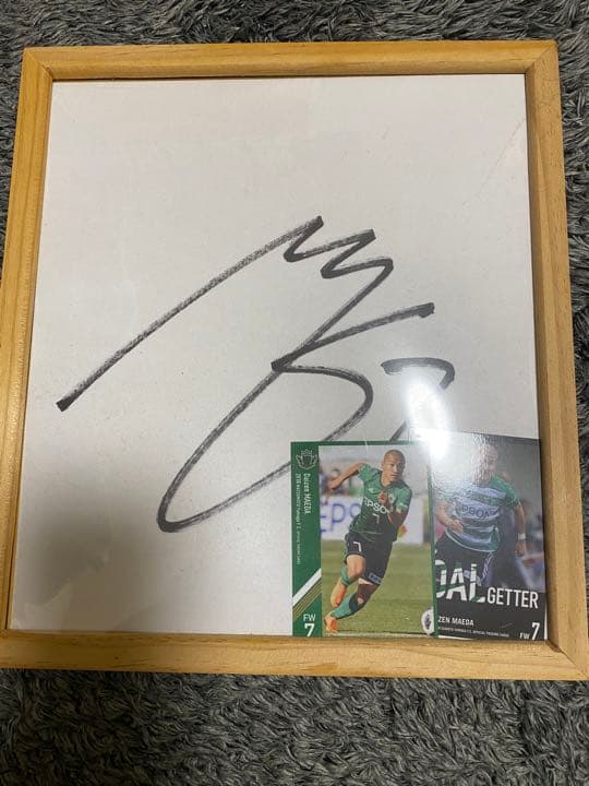 2018 前田大然　直筆サイン Yahoo!オークション -「前田大然 サイン」の落札相場・落札価格