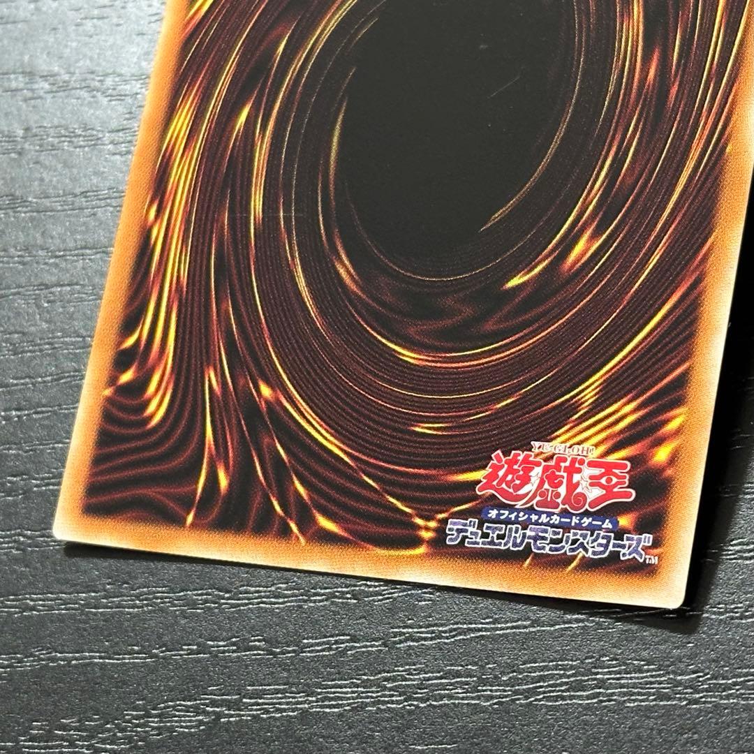 遊戯王 シューティングスタードラゴン プリズマ 日版 - メルカリ