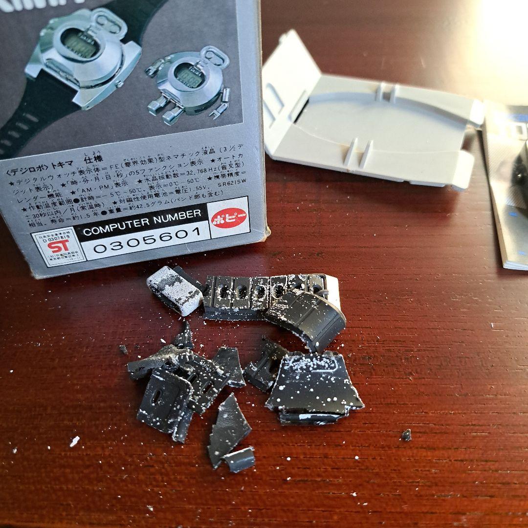 新品/希少】80年代 BANDAI TOKIMA オリジナル ロボット時計
