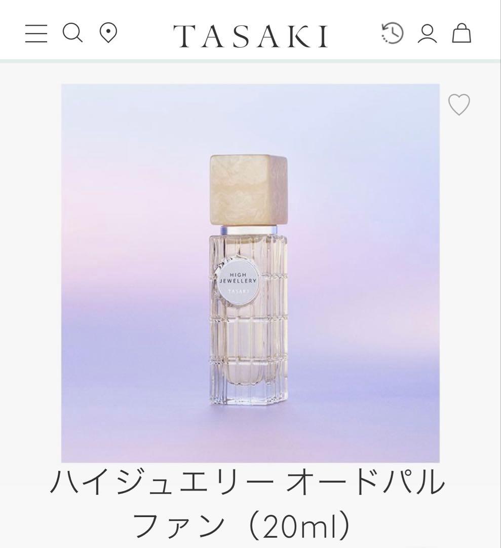TASAKI ハイジュエリー オードパルファン 20ml
