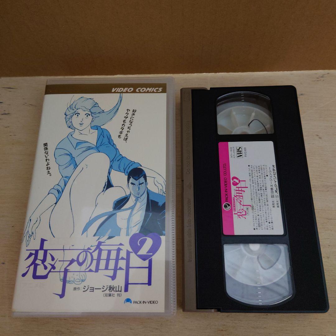 武士スタント逢坂くん! Blu-ray BOX〈3枚組〉 離しま線隊 濵田崇裕