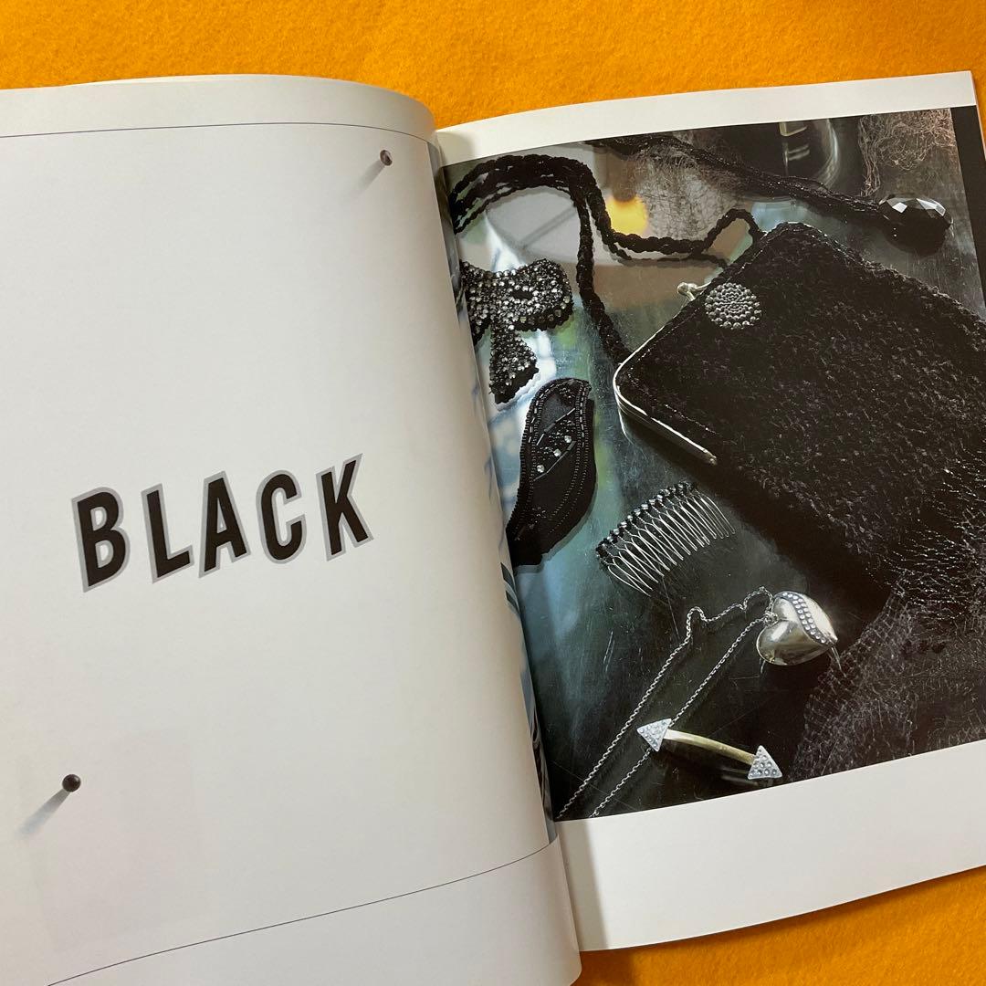 手芸本 絶版貴重 プレミア ビーズワーク 松浦香苗のホビーブック 文化