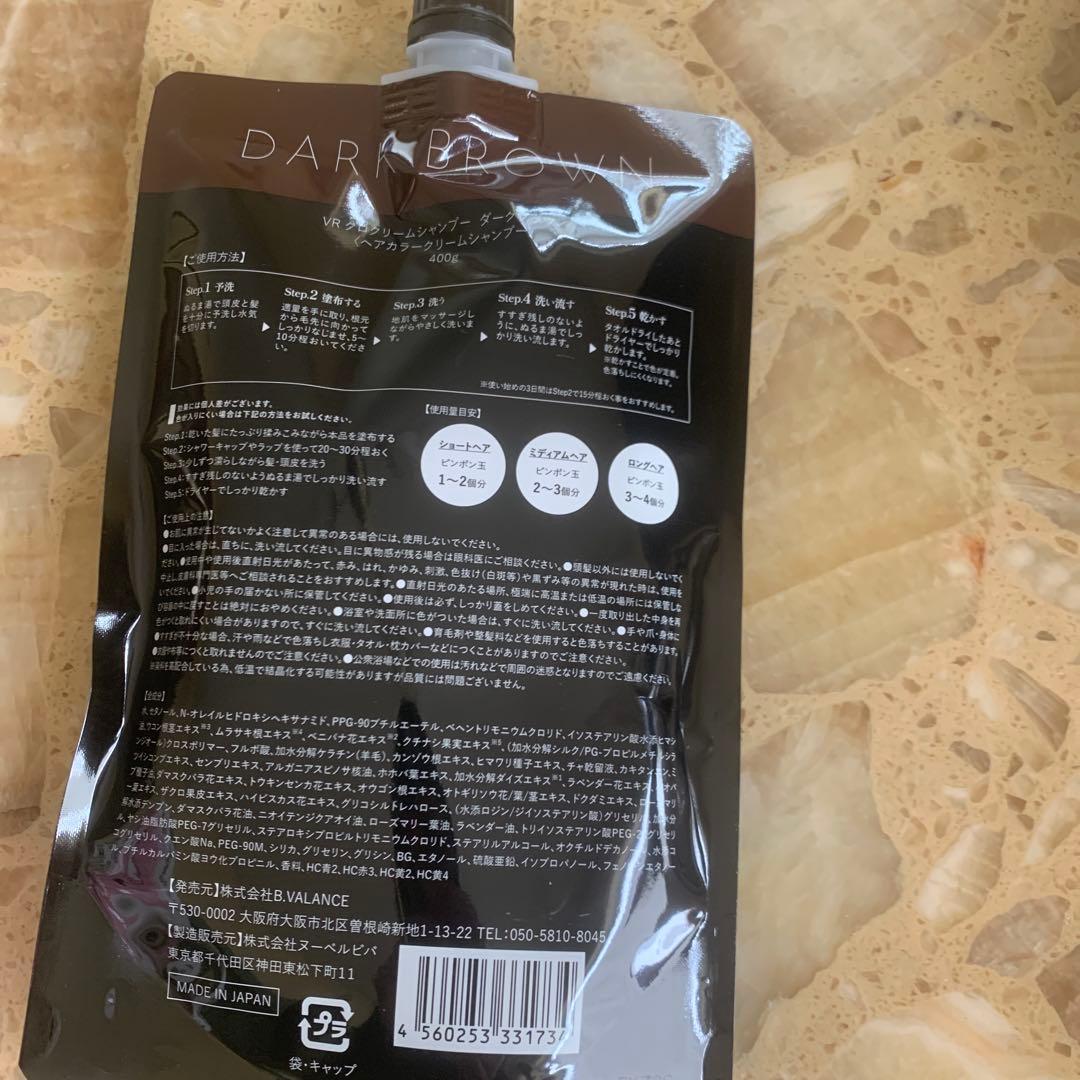 ダークブラウン クリームシャンプー 3個セット - メルカリ