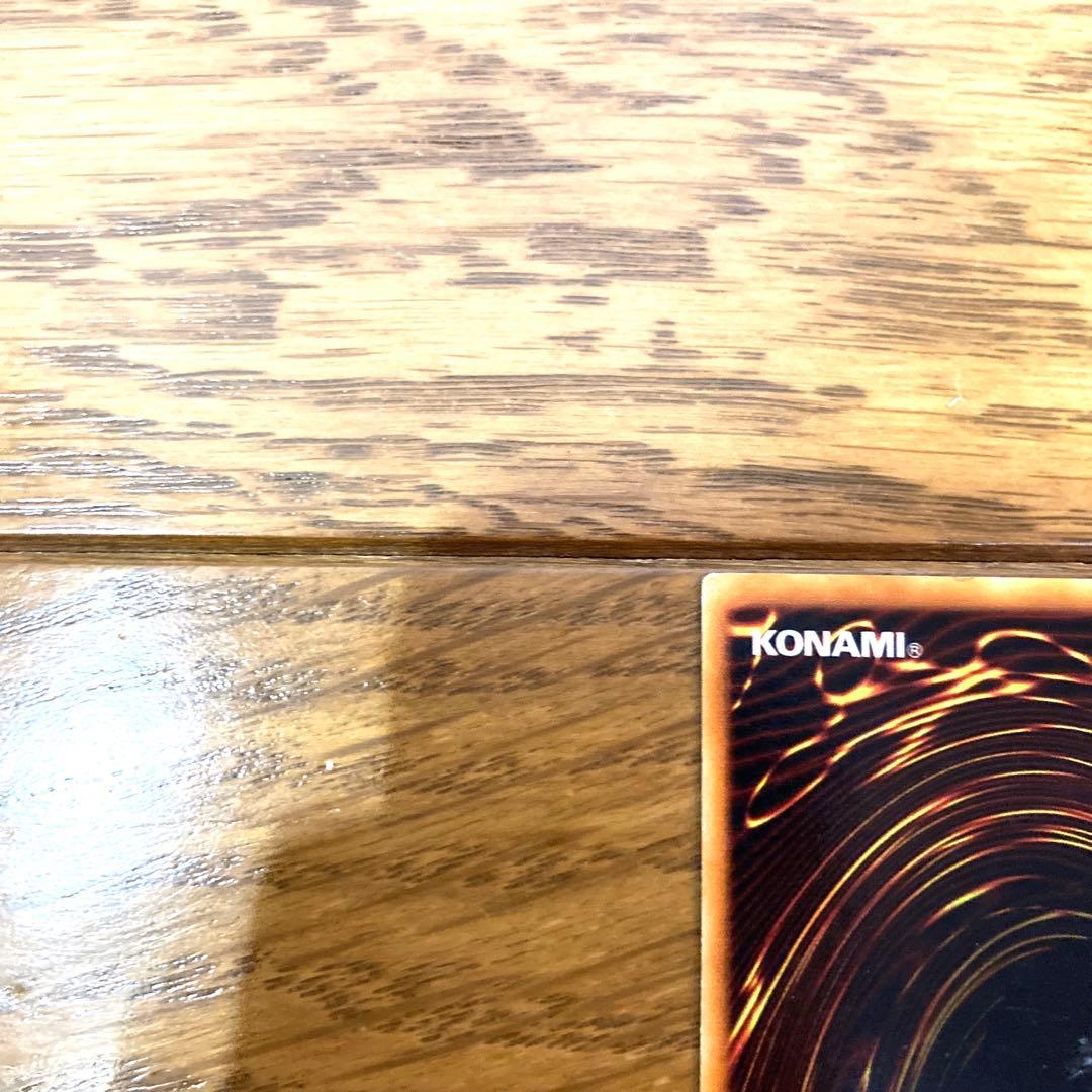 遊戯王 エビルナイト・ドラゴン トレカ スーパーレア ダイナソー竜崎