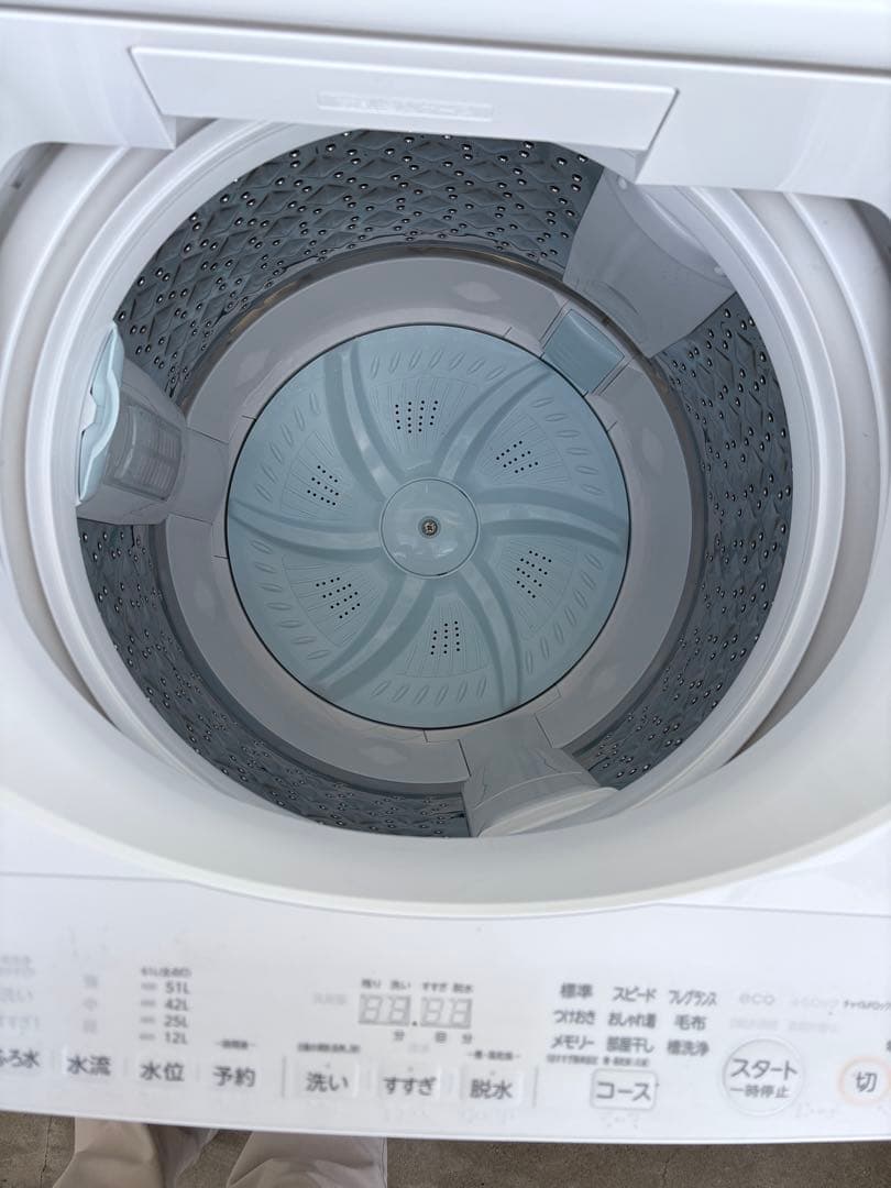 ぴょんページ 縦型洗濯機 AW-8DH4 8.0kg