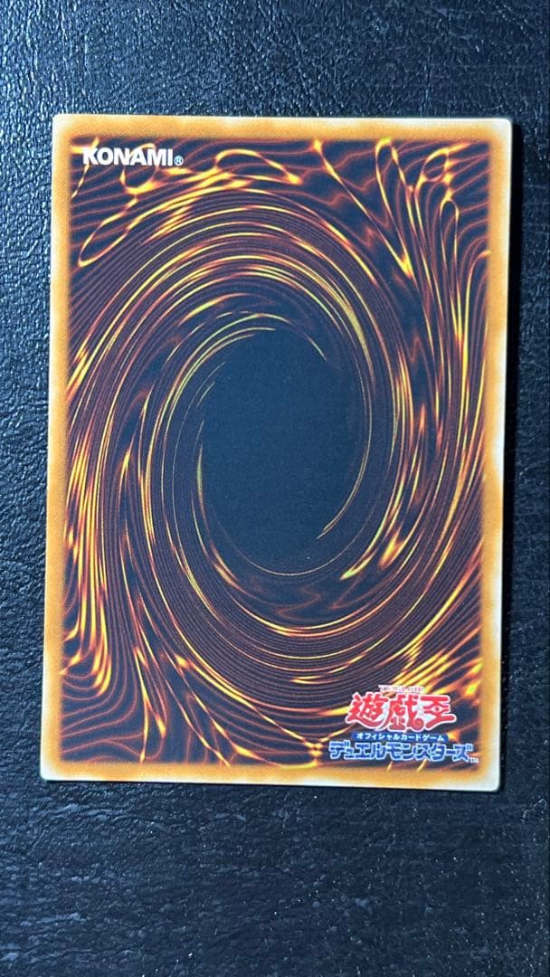 極美品 魅惑の女王LV7 レリーフ