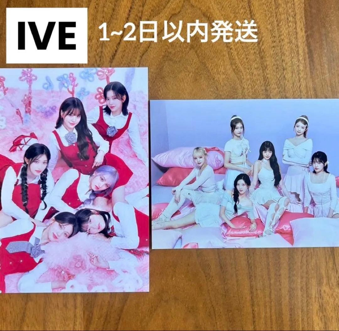 IVE◾️全メンバー公式ポストカード2枚セット/ウォニョンレイリズ