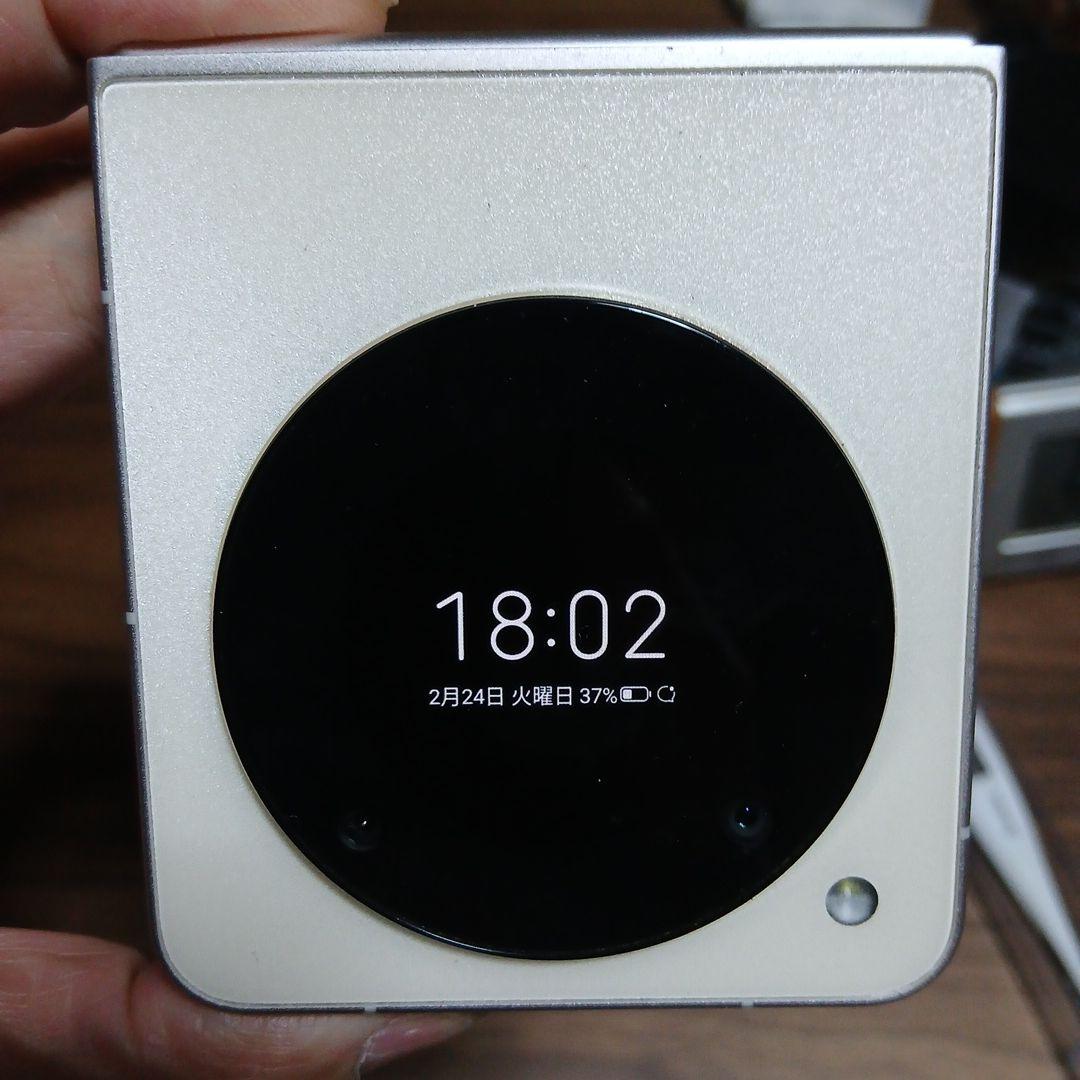 Libero Flip A304ZTジャンク - メルカリ