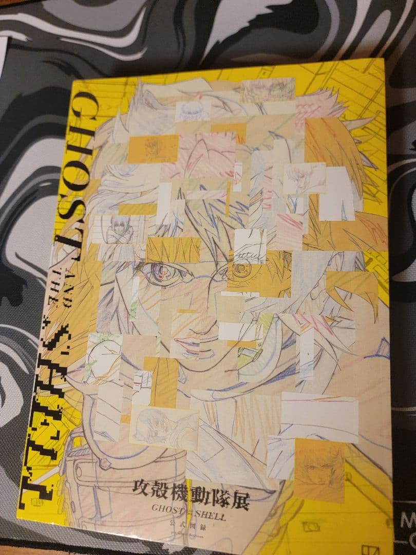攻殻機動隊展　公式図録　草薙素子 攻殻機動隊展」全アニメの“草薙素子”コラージュバッグや“複製フィルム