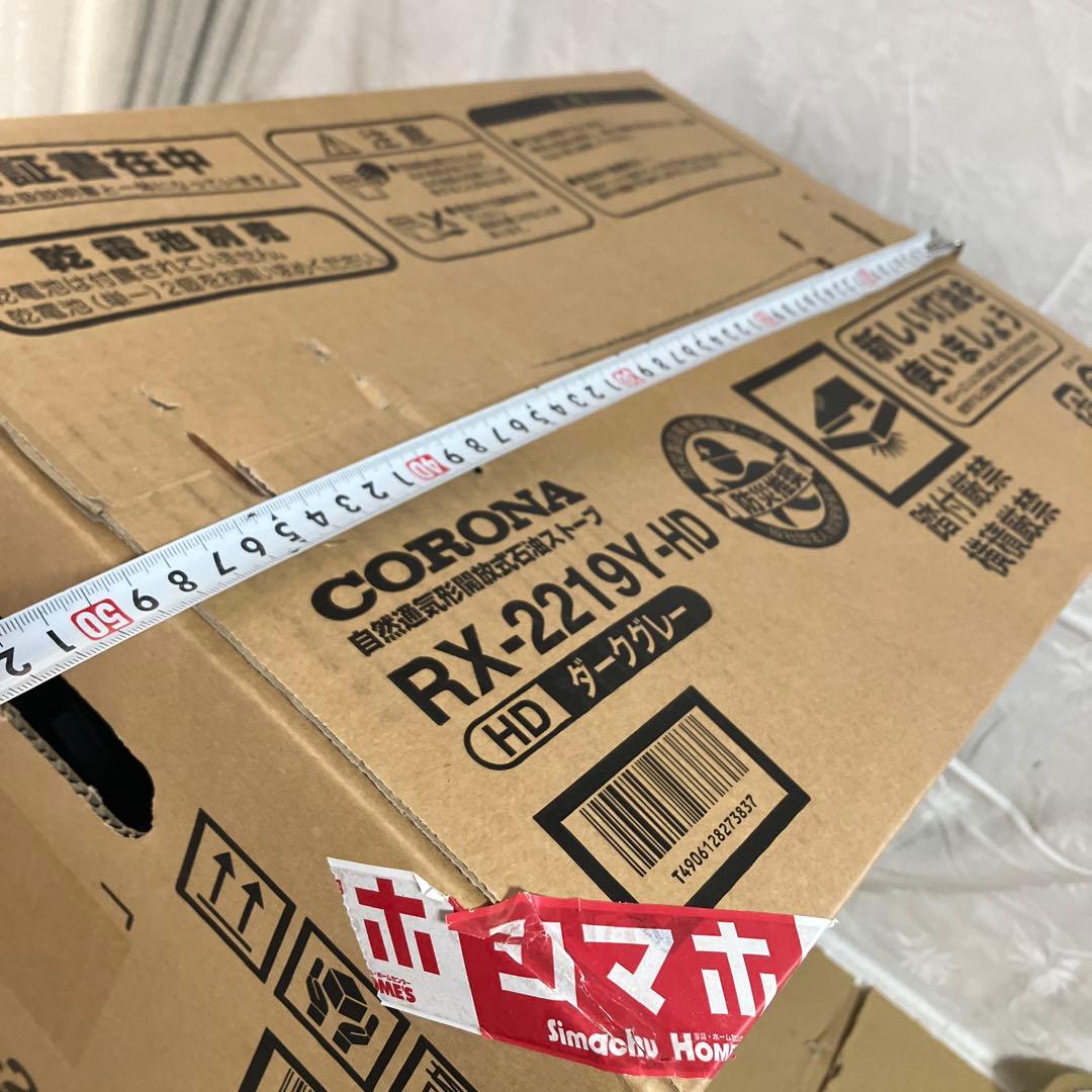 CORONA　コロナ　RX-2219Y-HD　石油ストーブ　3.7L　未使用品