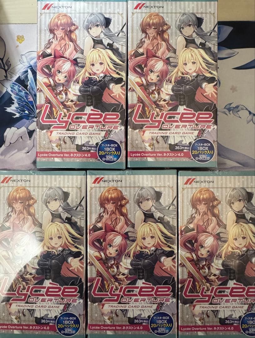 Lycee ネクストン 4.0 未開封　シュリンク付き　5BOX ムービック（movic） リセ オーバーチュア Ver.ネクストン 4.0 LYCEE