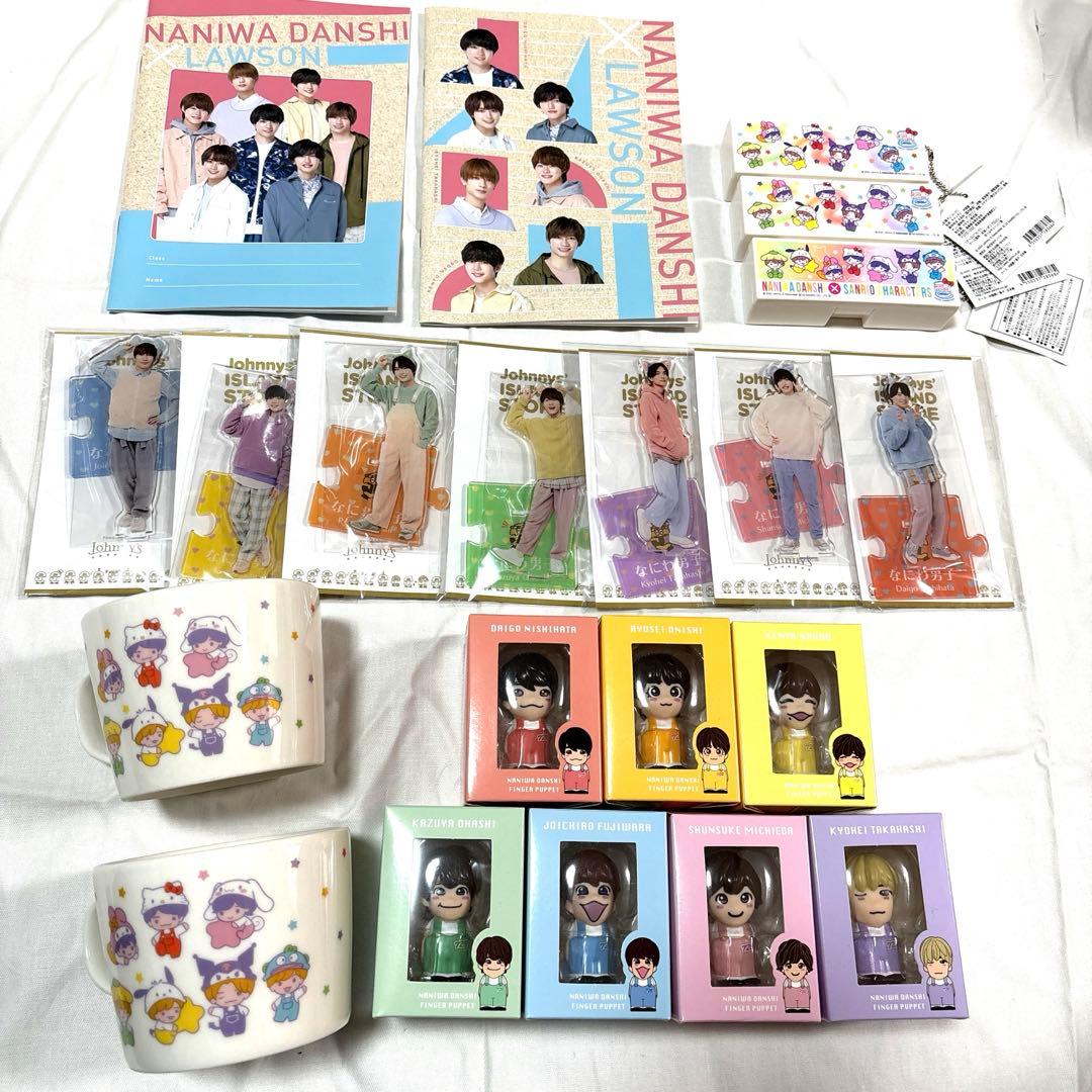 なにわ男子グッズまとめ