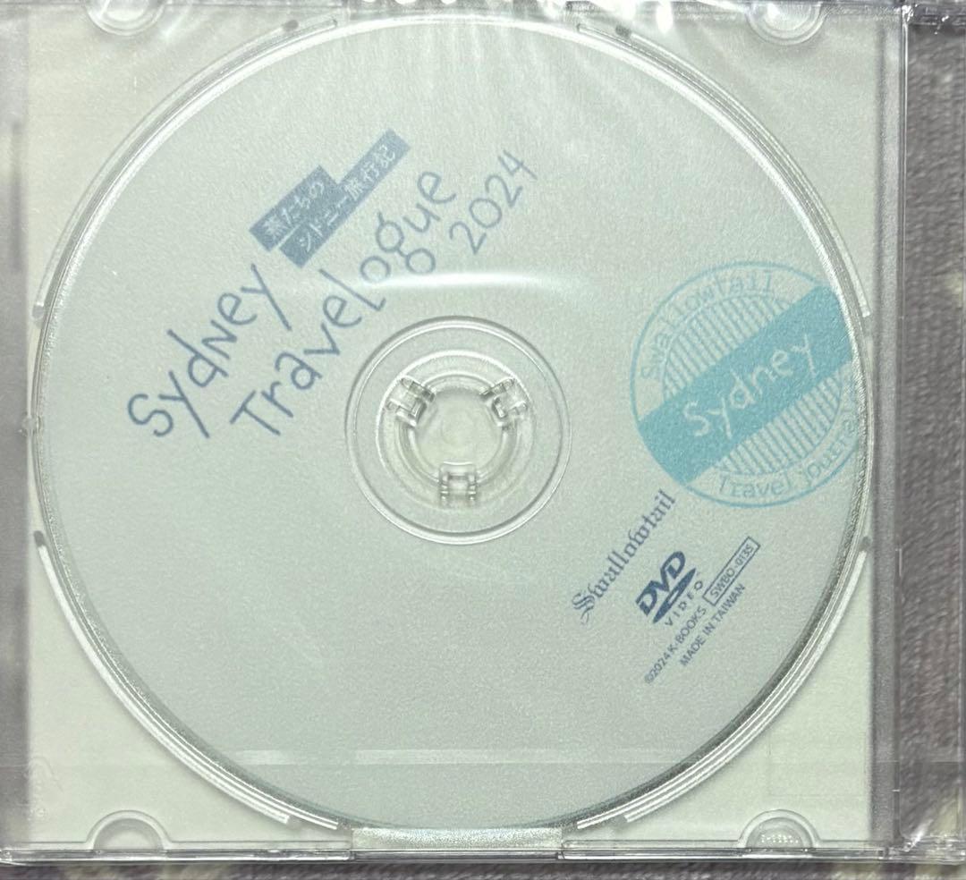 執事喫茶スワロウテイル 執事歌劇団 DVD「燕たちのシドニー旅行記2024