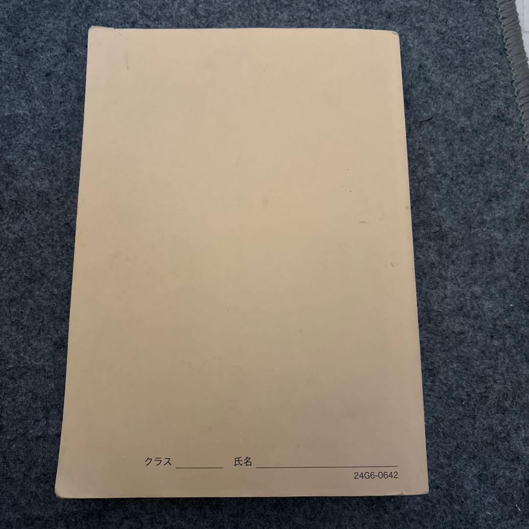 鉄緑会 高3化学 化学要点集 - メルカリ