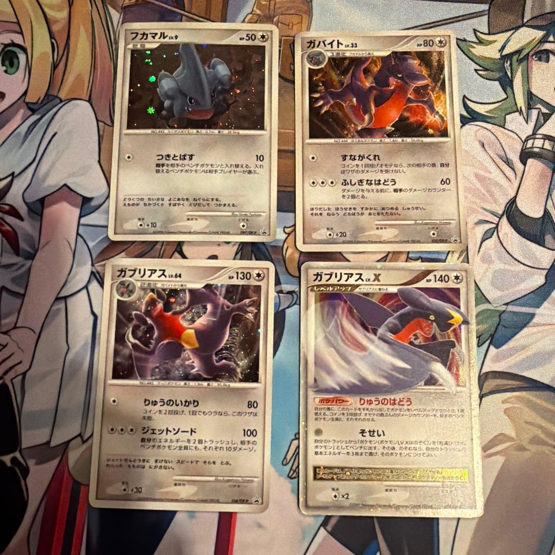 フカマル ガバイト ガブリアス ガブリアスlv.x セット - メルカリ