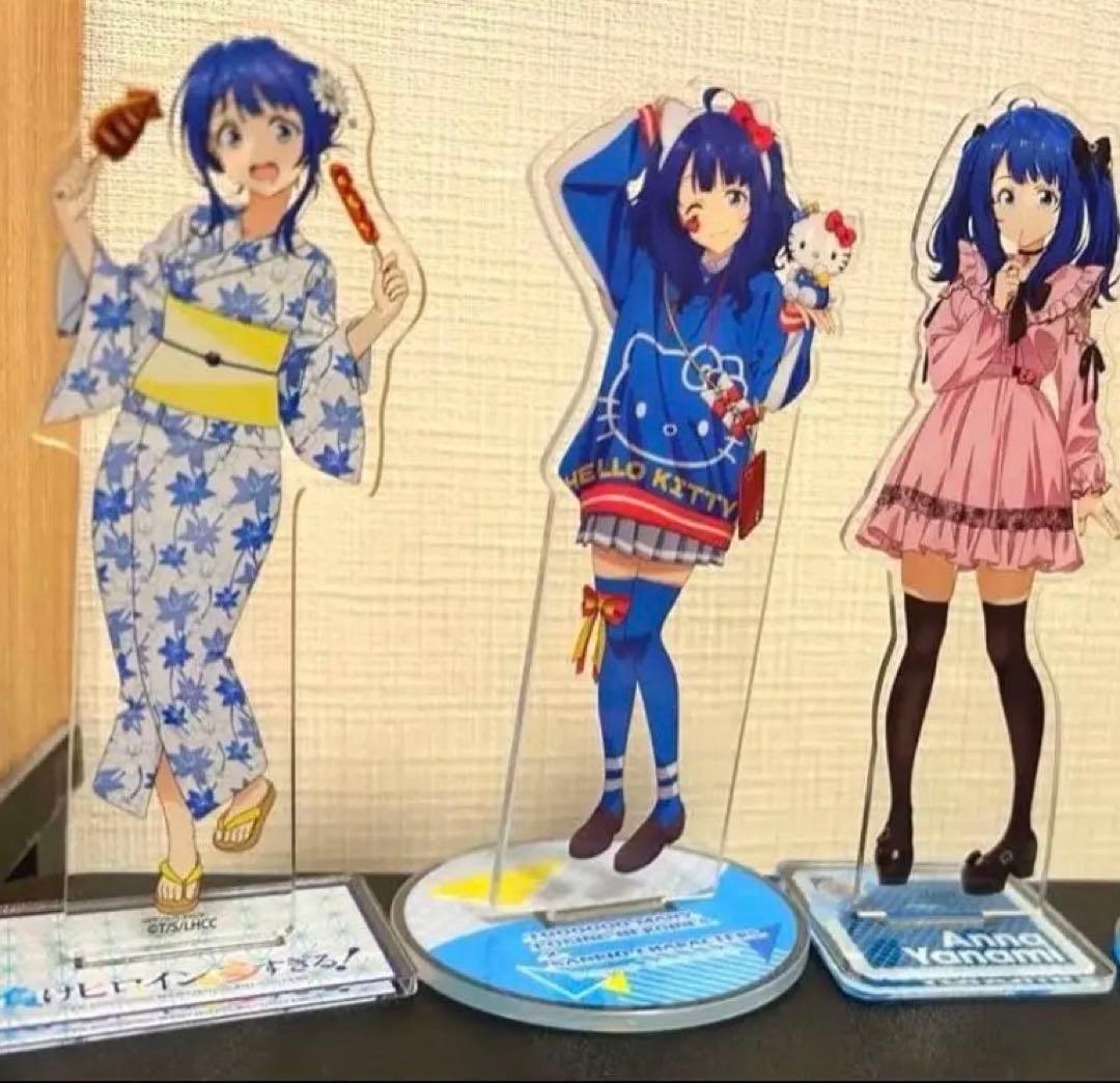 負けヒロインが多すぎる！ 八奈見杏菜 アクリルスタンド 4点セット