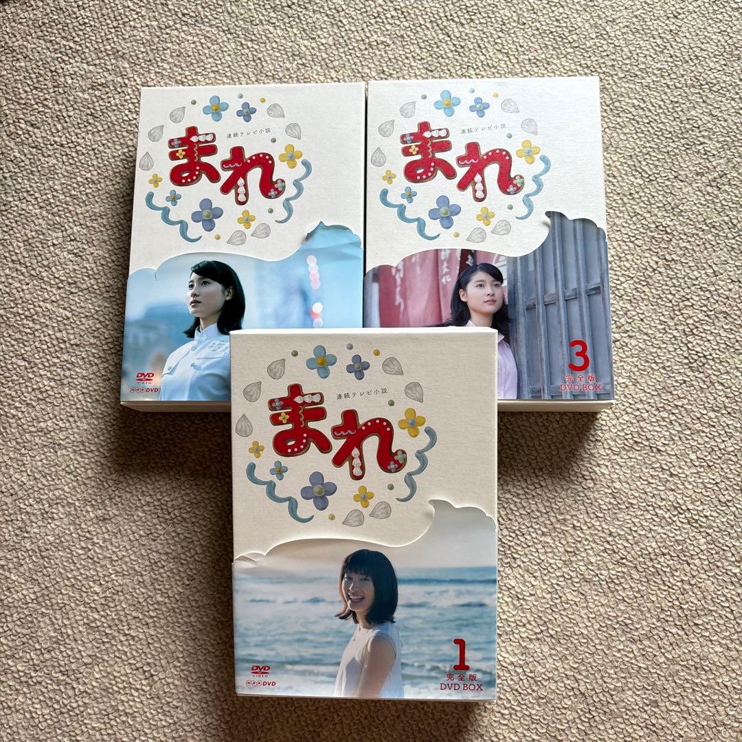 連続テレビ小説 まれ 完全版 DVD BOX1〈3枚組〉