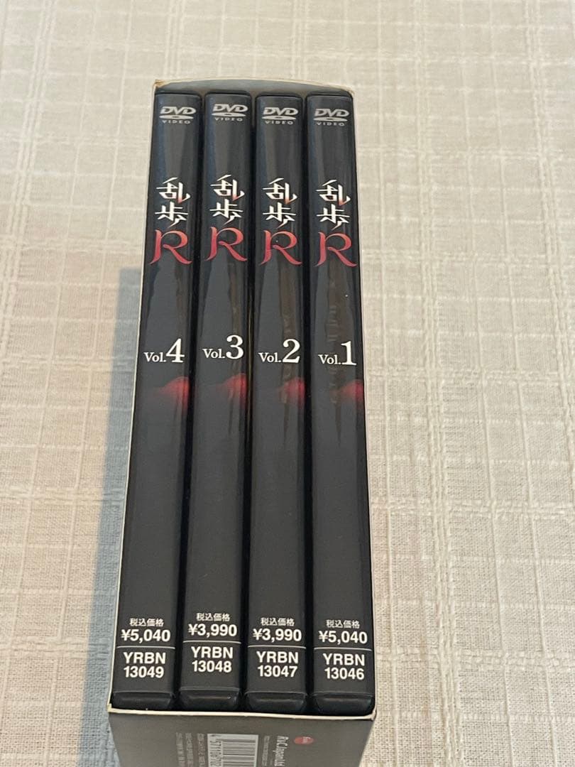 乱歩R DVD-BOX〈4枚組〉