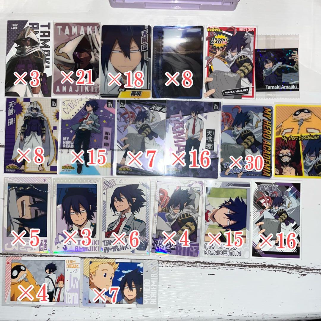 僕のヒーローアカデミア 天喰環 カード グッズ 189枚まとめ売り - メルカリ