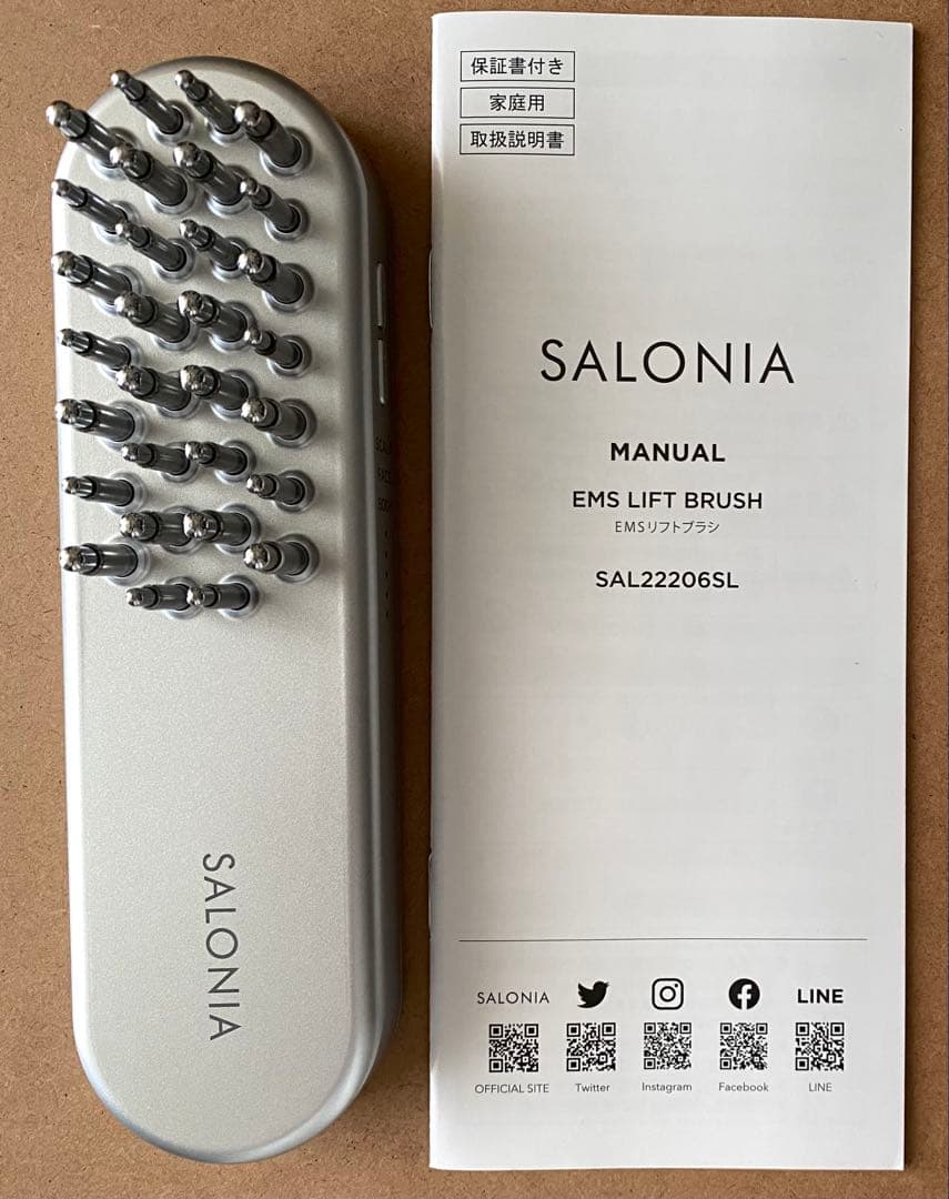 ヘアブラシ・コーム SALONIA EMS LIFT BRUSH SAL22206SL ヘアブラシ・コーム SALONIA EMS LIFT BRUSH セール】SALONIA サロニア