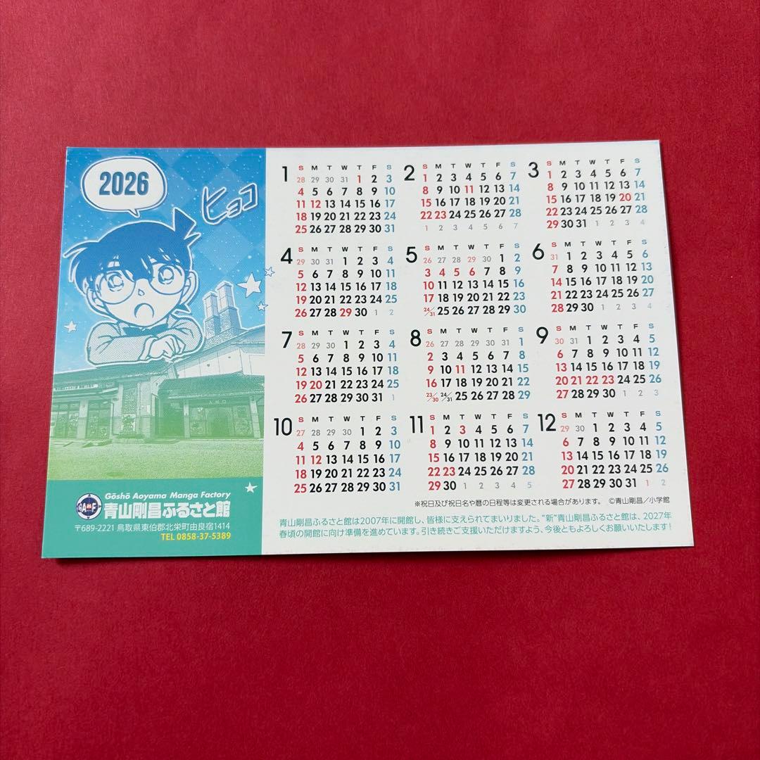 名探偵コナン 2026年 卓上カレンダー - メルカリ