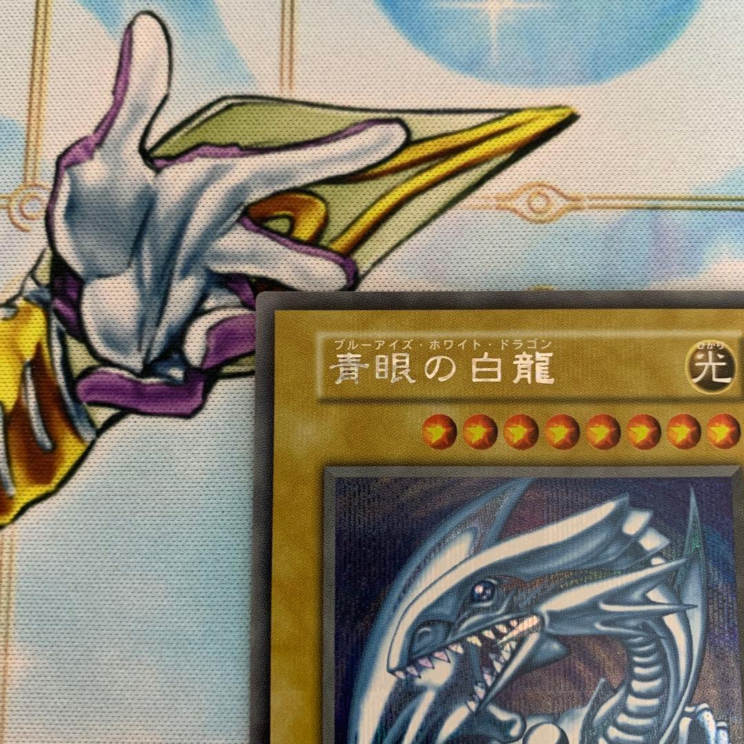 青眼の白龍 シク シークレット 復刻版 ブルーアイズ 海馬セット