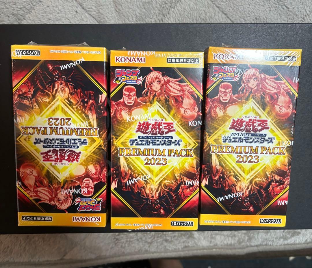 遊戯王未開封3BOX