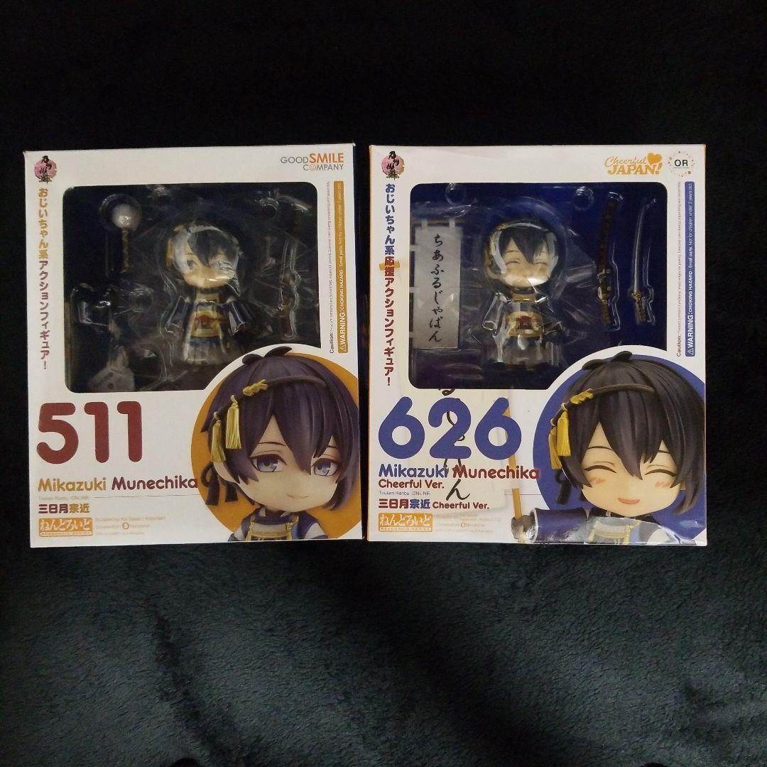 刀剣乱舞 三日月宗近 ねんどろいど ちあふるじゃぱん Cheerful Ver