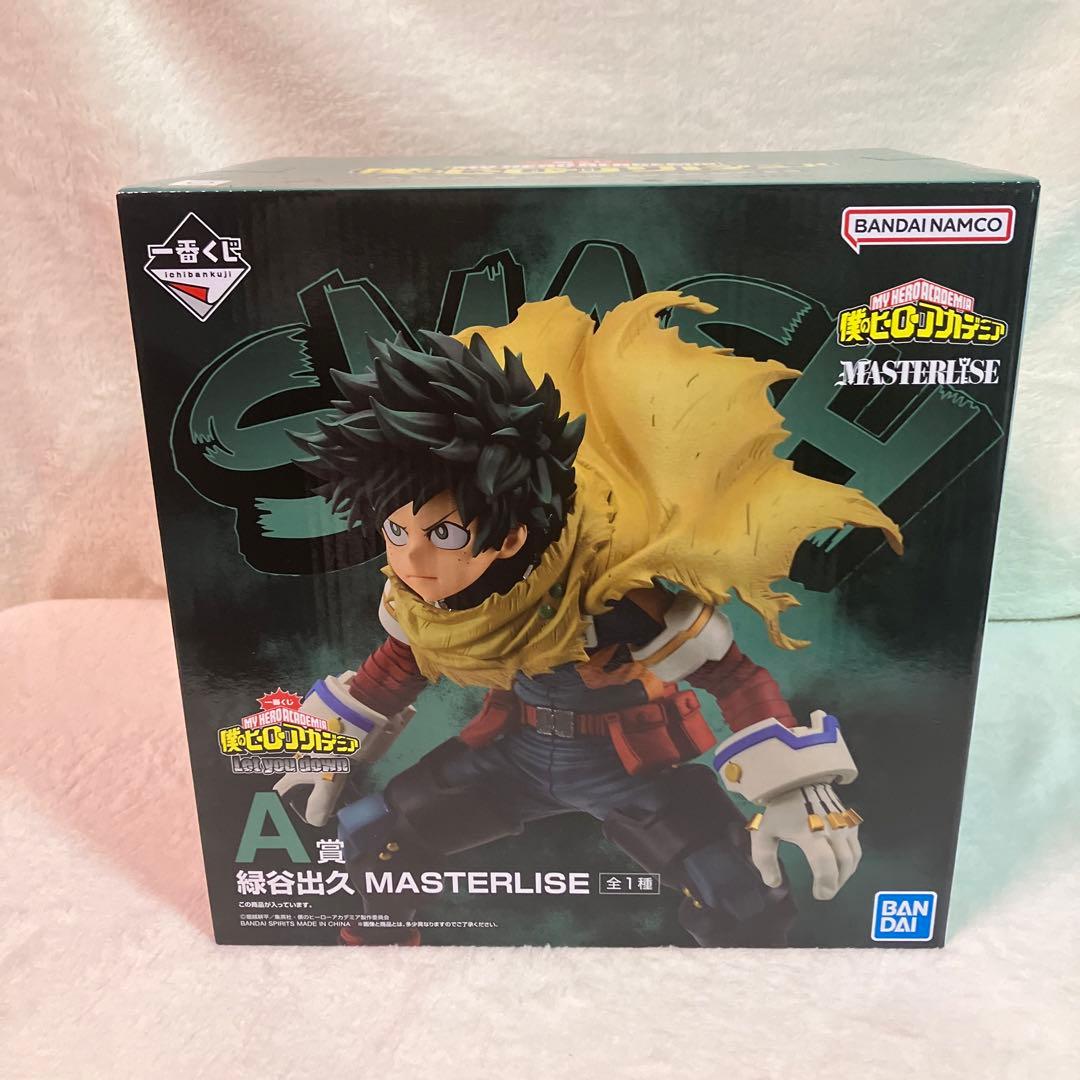 ヒロアカ 一番くじフィギュア＋プライズ青山くんフィギュア 9点セット