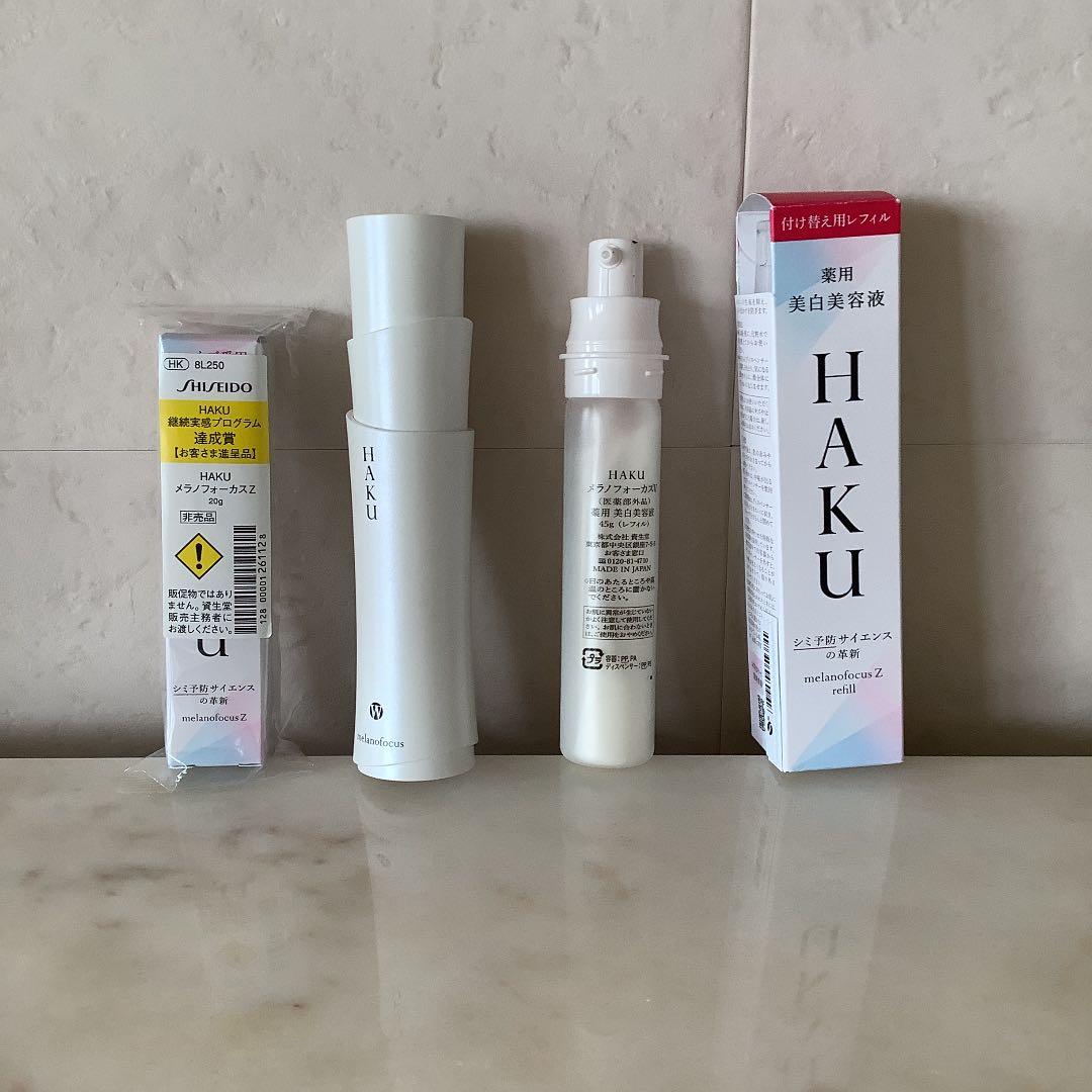 ===お得=== ハク　HAKU 45g×2本　＋20g 未使用 HAKU メラノフォーカス IV 45g 2本セット 本体 薬用 美白美容液 資生堂