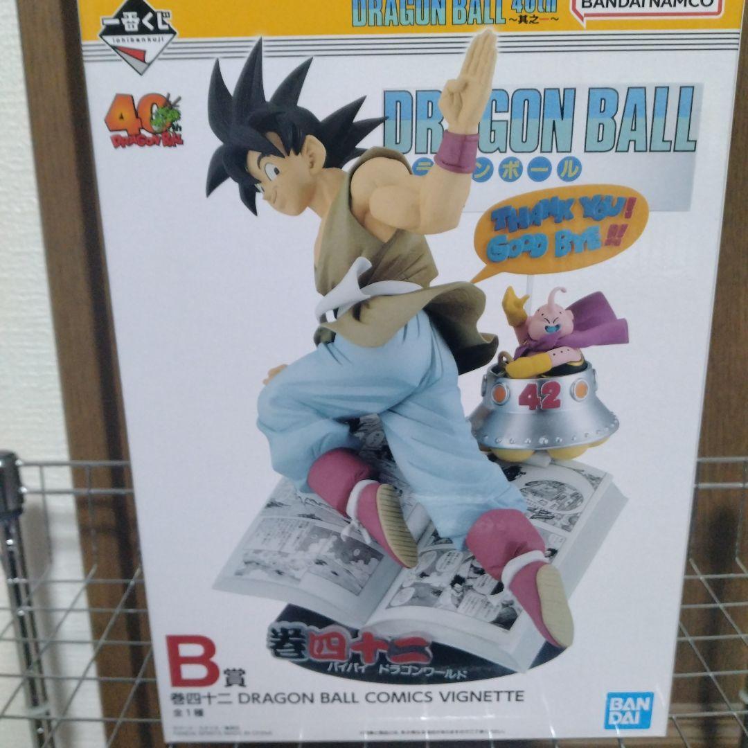 uver様 ドドリア リペイント