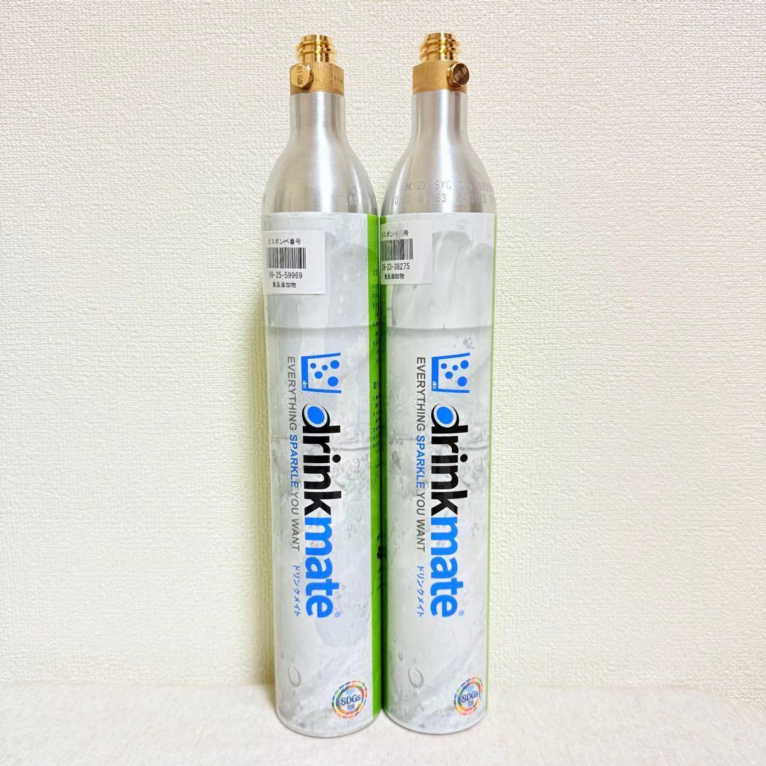 8-19697_ドリンクメイト ガスシリンダー2本 - メルカリ