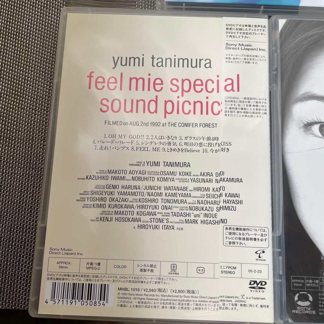 3276 谷村有美 DVD Feel Mie Two Hearts 8作品 - メルカリ