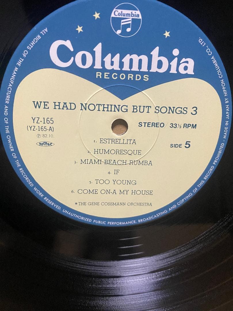 思い出のL盤時代 7LP BOX ジーンコスマンオーケストラ 関光男監修 美品！